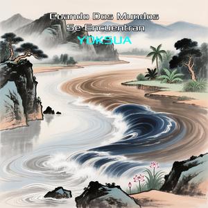 두 세계의 만남 (Cuando Dos Mundos Se Encuentran)