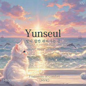 고요한 새벽거리(Quiet Dawn Street)