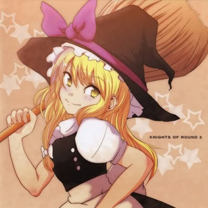 幼心地の有頂天