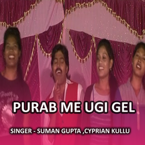 Purab Me Ugi Gel