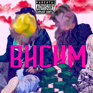 Висим