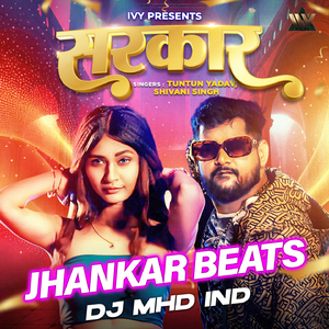 Sarkaar (Jhankar Beats)