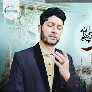 Ye Sarwari hai bala kia