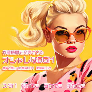 ムーンライトラウンジ