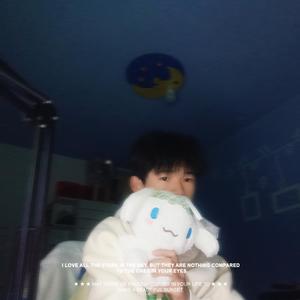 Someone who is not recognized