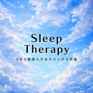 優しいギターでストレス解消 今すぐ眠れる睡眠音楽 1/fゆらぎで睡眠導入