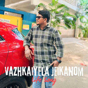 Vazhkaiyela Jeikanom Life Song