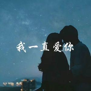 天一亮所有情绪都会消失