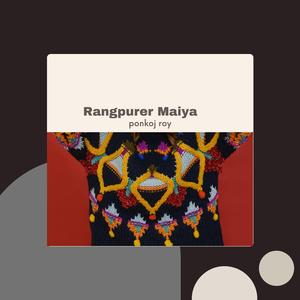 Rangpurer Maiya