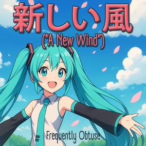 新しい風 (“A New Wind”) (feat. 初音ミク)