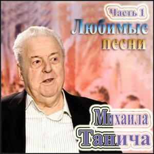 Выдумал тебя