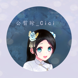 打马与时光谈情