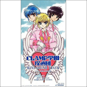 事件の予感～伝説