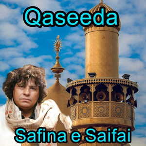 Qaseeda