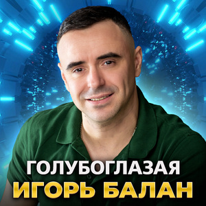 ⁠Молодая красивая