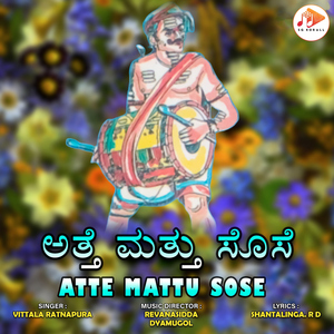 Atte Mattu Sose