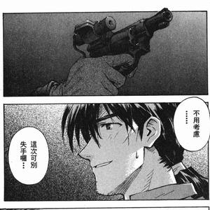 就你叫喷子是吧？