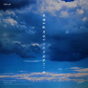 英语四级考试听力没涂我哭了一场