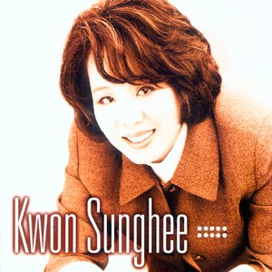 잊어야 할 사람(MR)