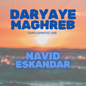 Daryaye Maghreb