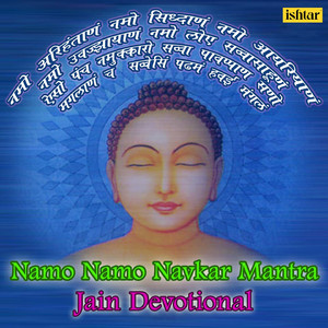 Ooncha Ooncha Mandariya