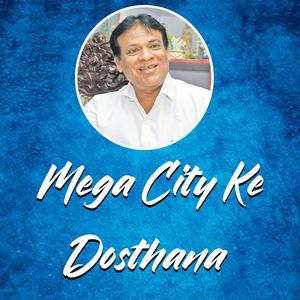 Mega City Ke Dosthana