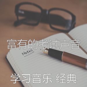 抚慰的读回忆
