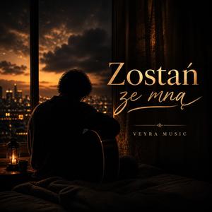 Zostań ze mną