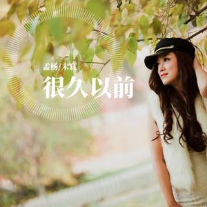 外面的世界