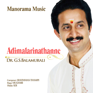Adimalarinathanne - Mughari - Adi (Carnatic Classical Vocal)