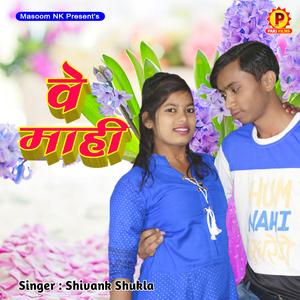 Ve Maai - Shivank Shukla