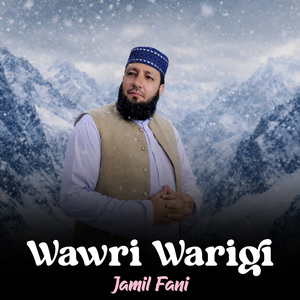 Wawri Warigi