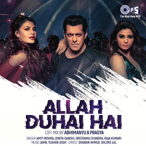 Allah Duhai Hai (Lofi Mix)