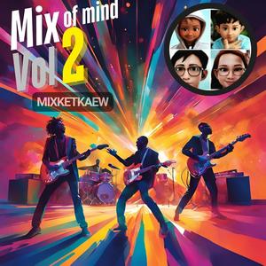 อยู่เพื่อใคร