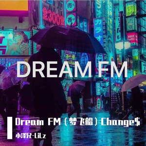 Change$（Prod.by ADGbeats）