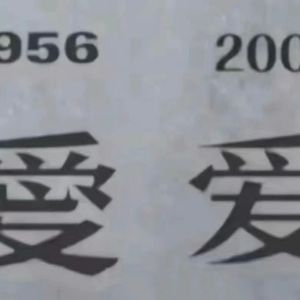 多远？永远。（Prod.金桔0RANG3）