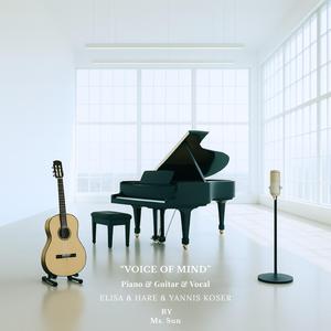 Voice of Mind (Piano & Guitar & Vocal) (feat. Around the World Piano Compositions & Hare)