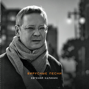 Зеркальце (Remastered 2025)