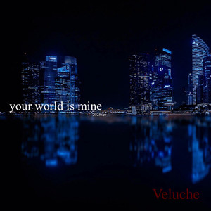 your world is mine （2025 single ver）
