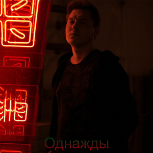 Алекситимия