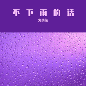 抱抱demo