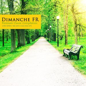 Symphony No.4 In B Flat Major Op.60 - II. Adagio