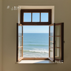 未关的窗