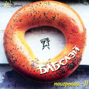 Испанская (В Бору Сосна...)