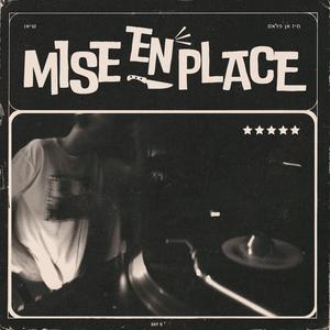 מיז אן פלאס (feat. נחש משקפיים & פיצי פיץ)