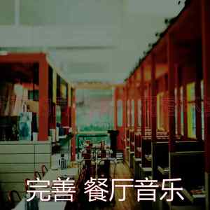 抚慰的浪漫的晚餐回忆