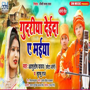 Rakhai Ke Rahlu Ta Dihalu Bhagai