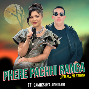 Phere Pachhi Ranga (Female Version)