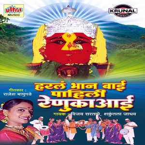 Gadi Nighali Mahurgadala