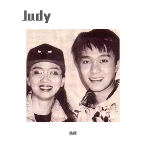 逃学威龙3插曲（钢琴版）